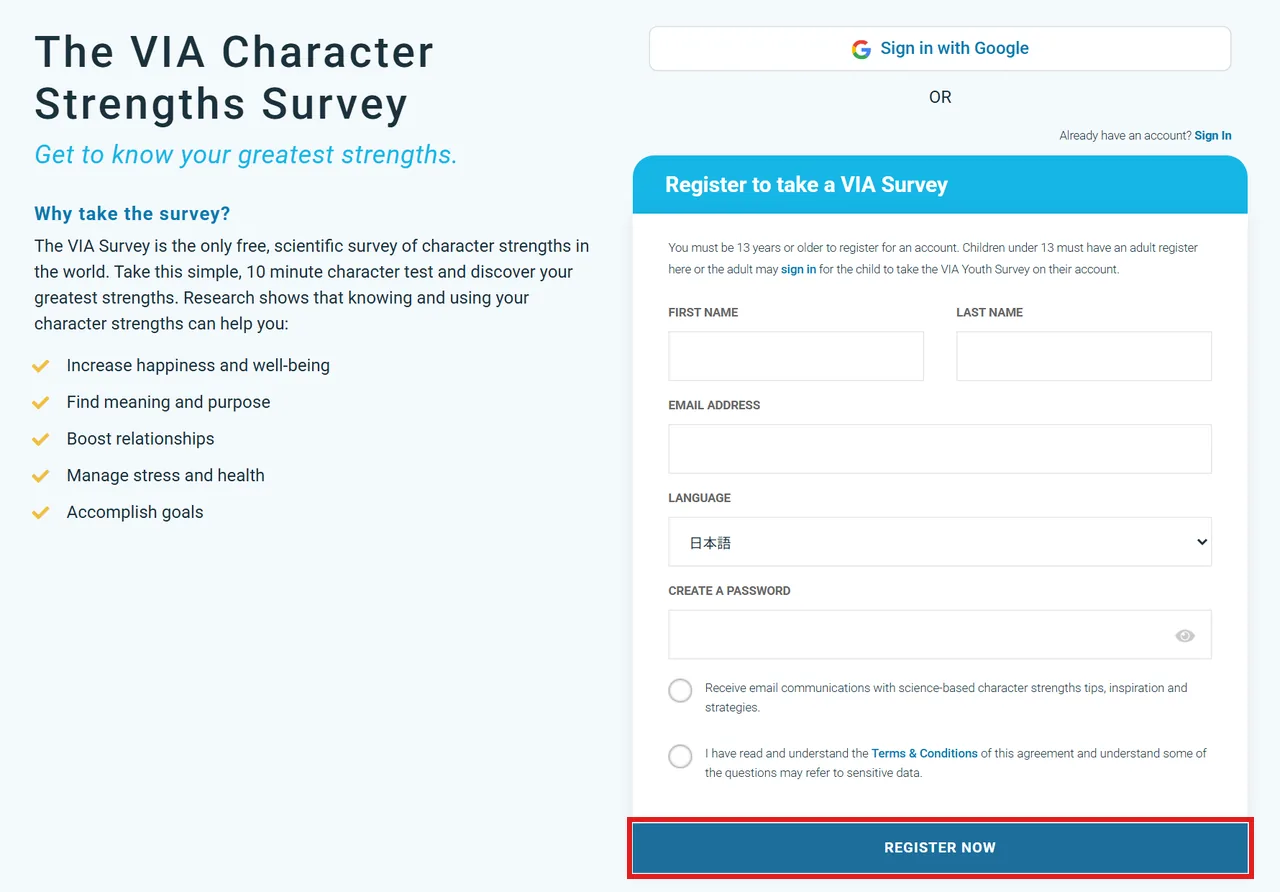 VIAのアカウント登録フォーム。名・姓・メールアドレス・言語・パスワードを入力して「REGISTER NOW」をクリックする
